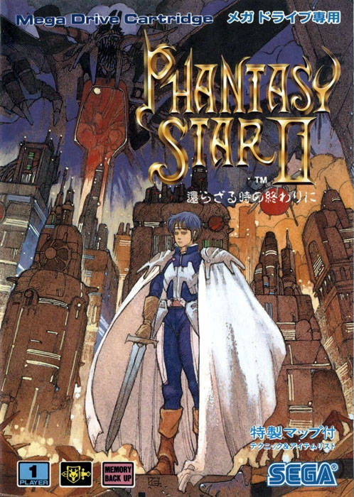 SEGA - ファンタシースター ジェネレーションズ:2 Phantasy Star II | Phantasy Star Wiki | Fandom